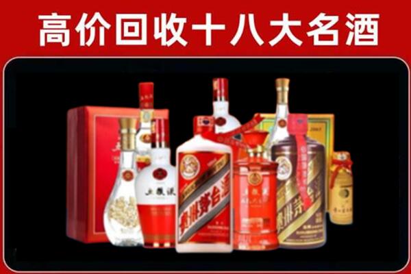 喜德回收老酒